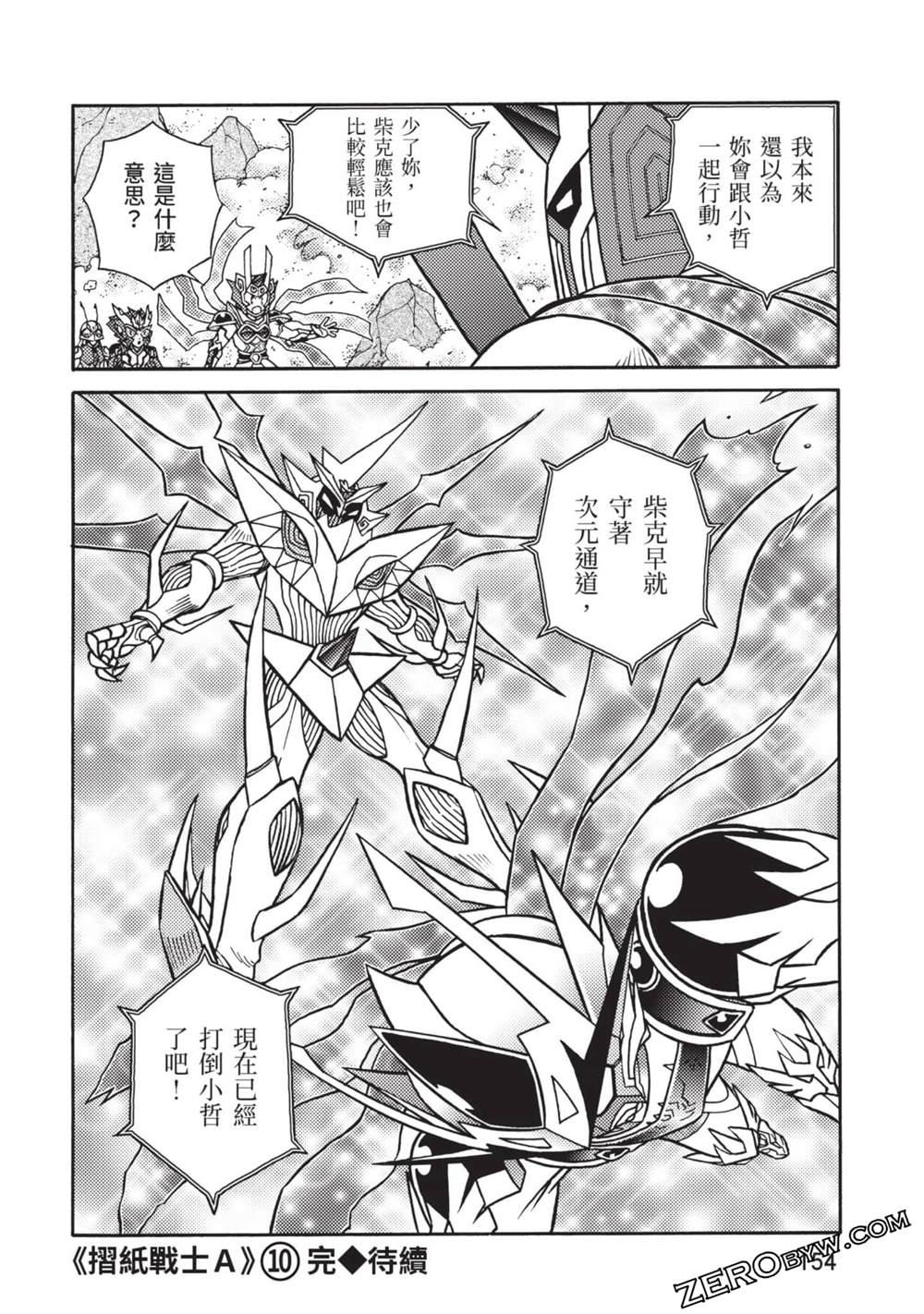 第155页