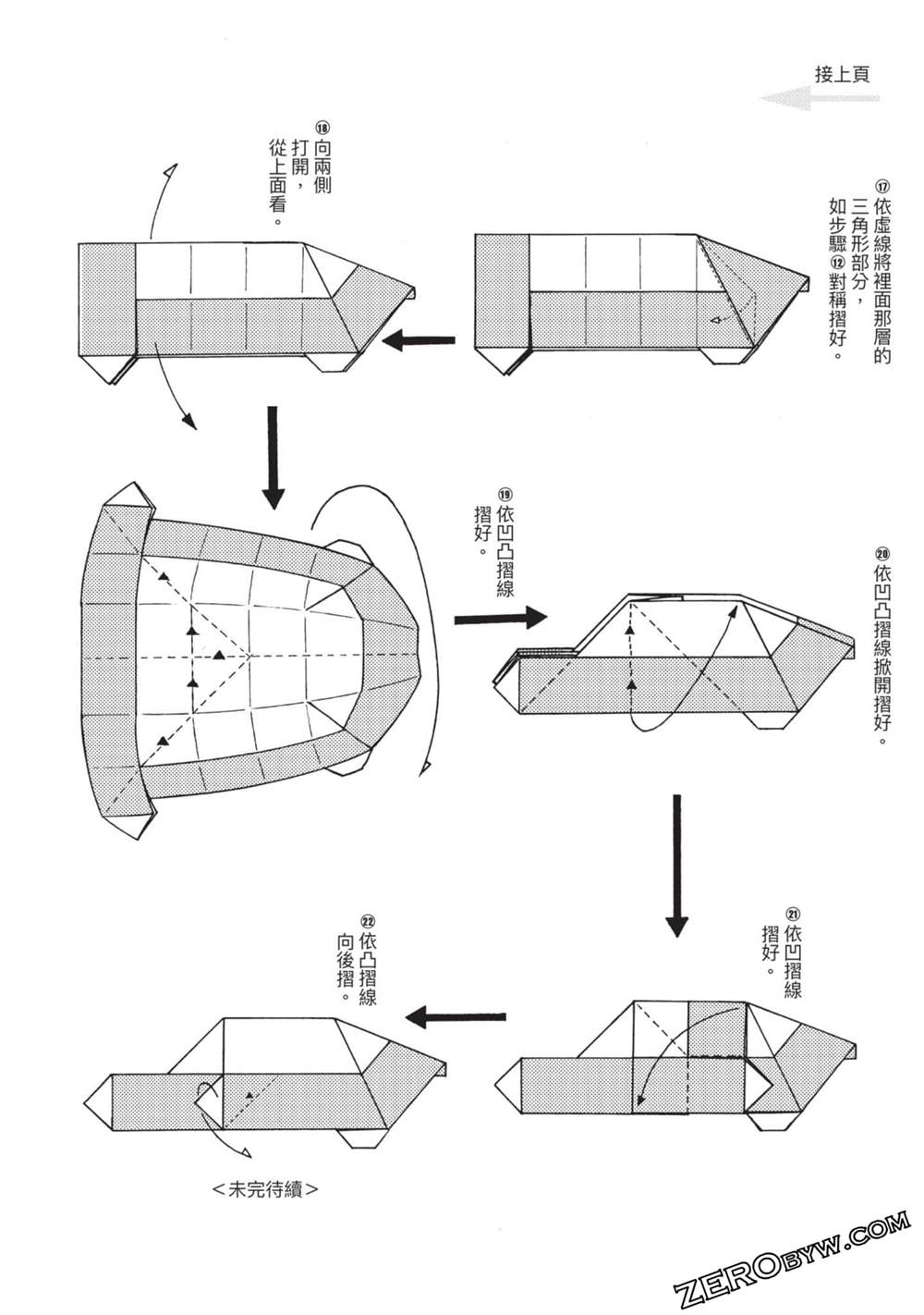 第159页