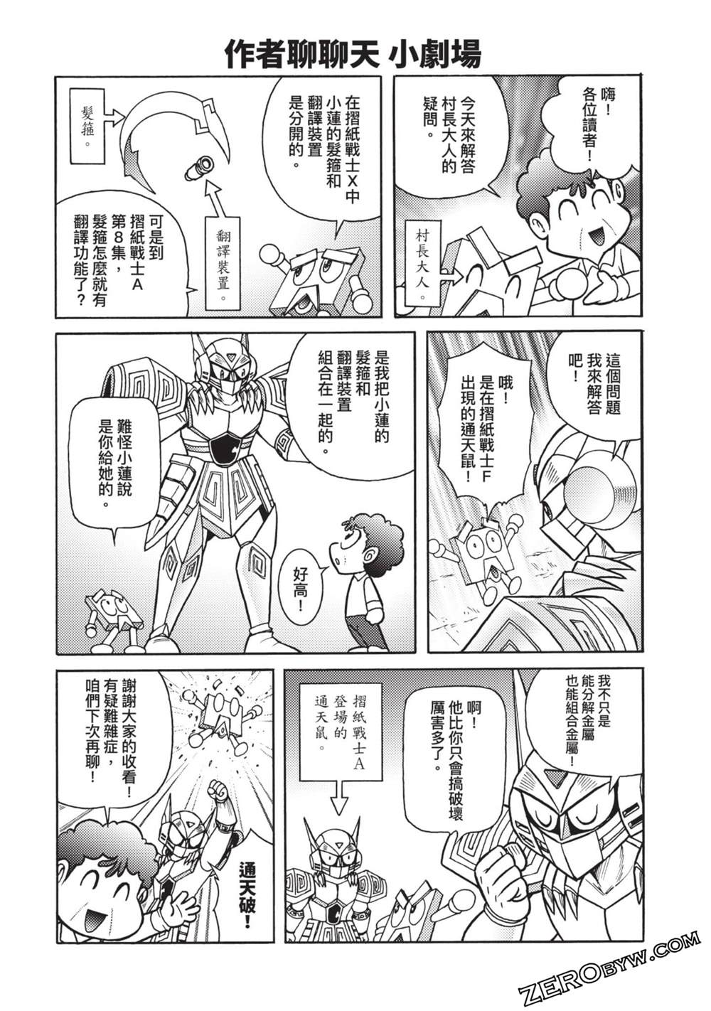 第160页