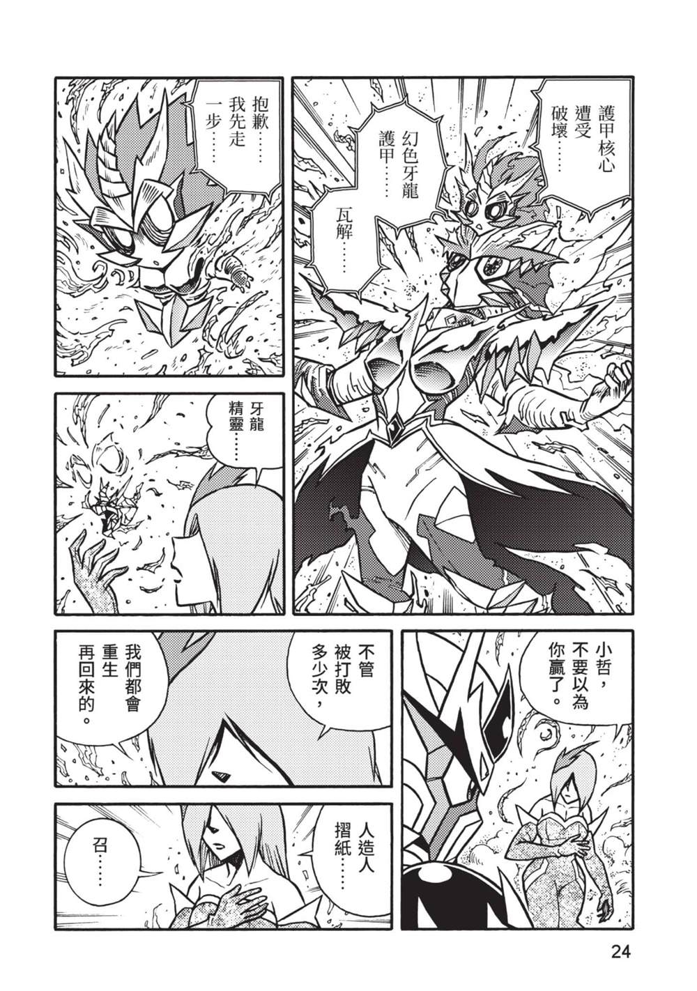 第25页