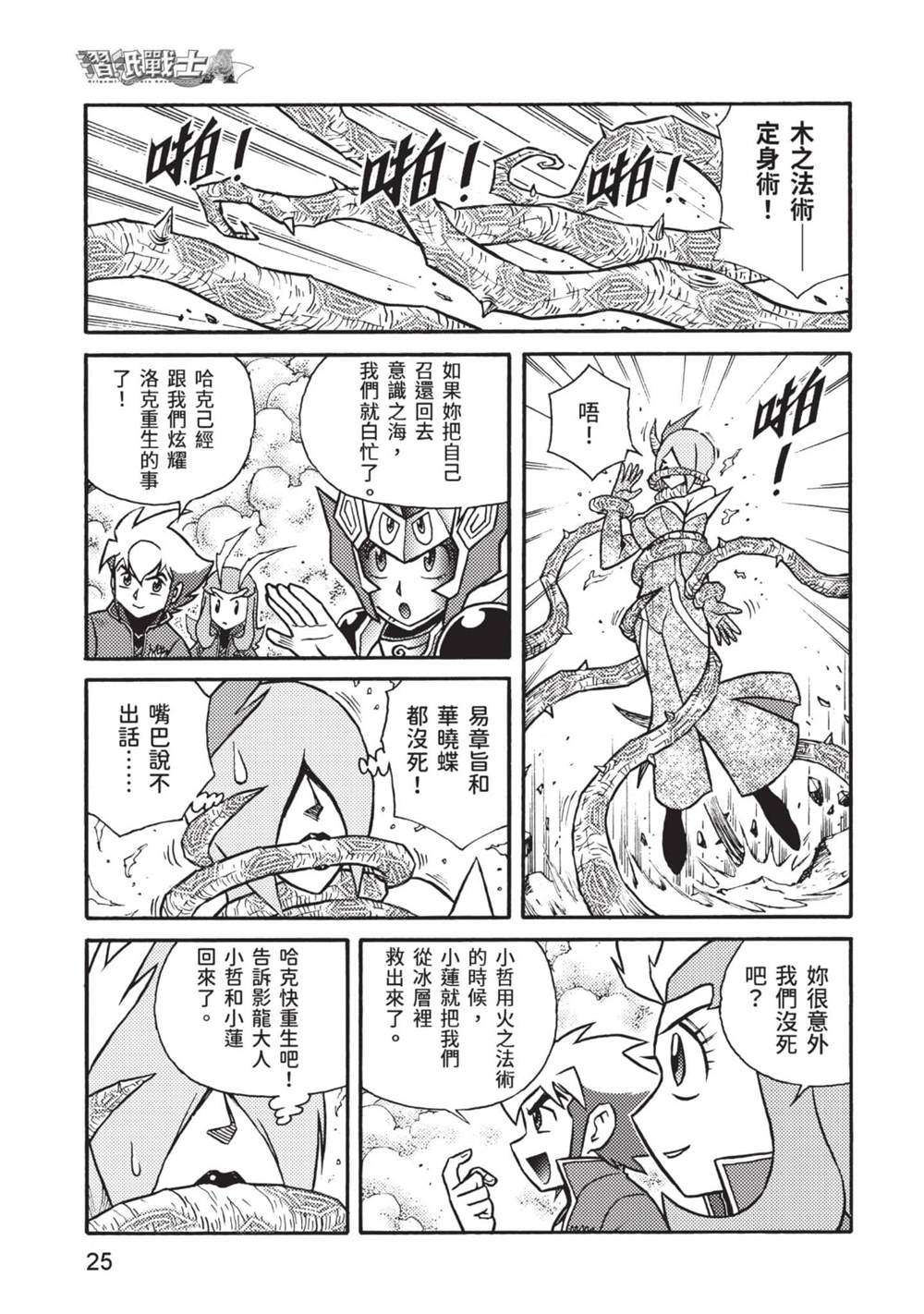 第26页
