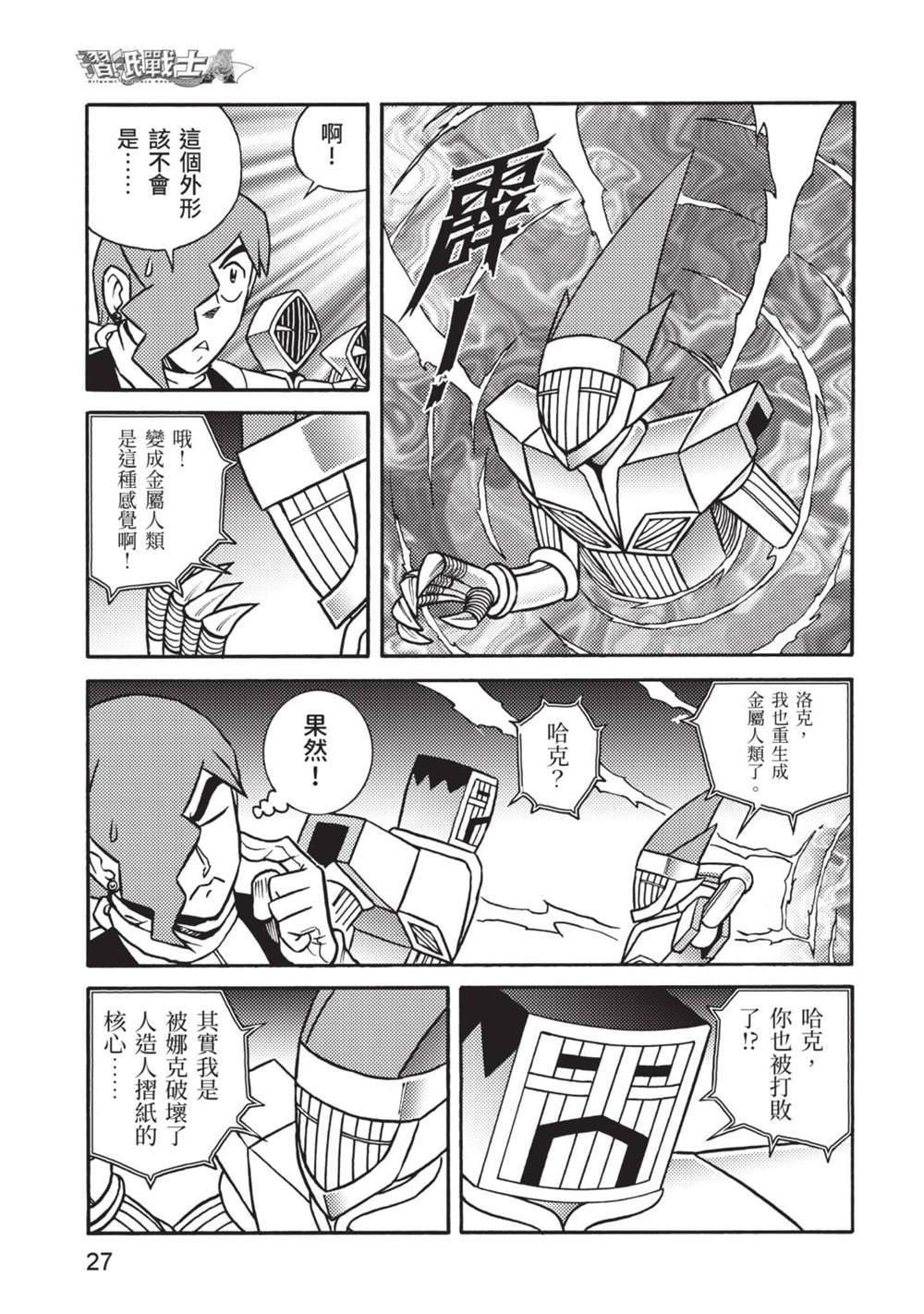 第28页