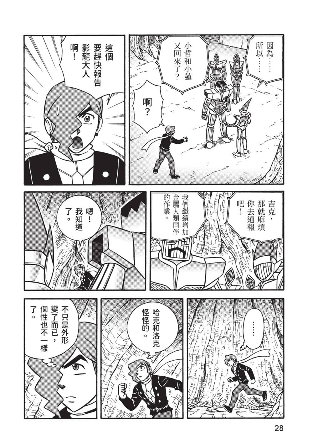 第29页