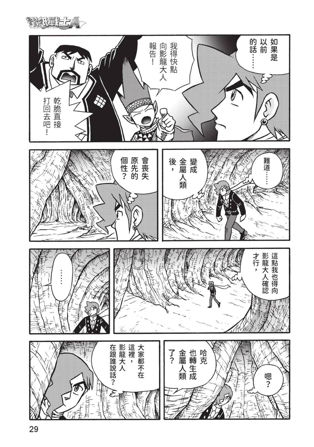 第30页