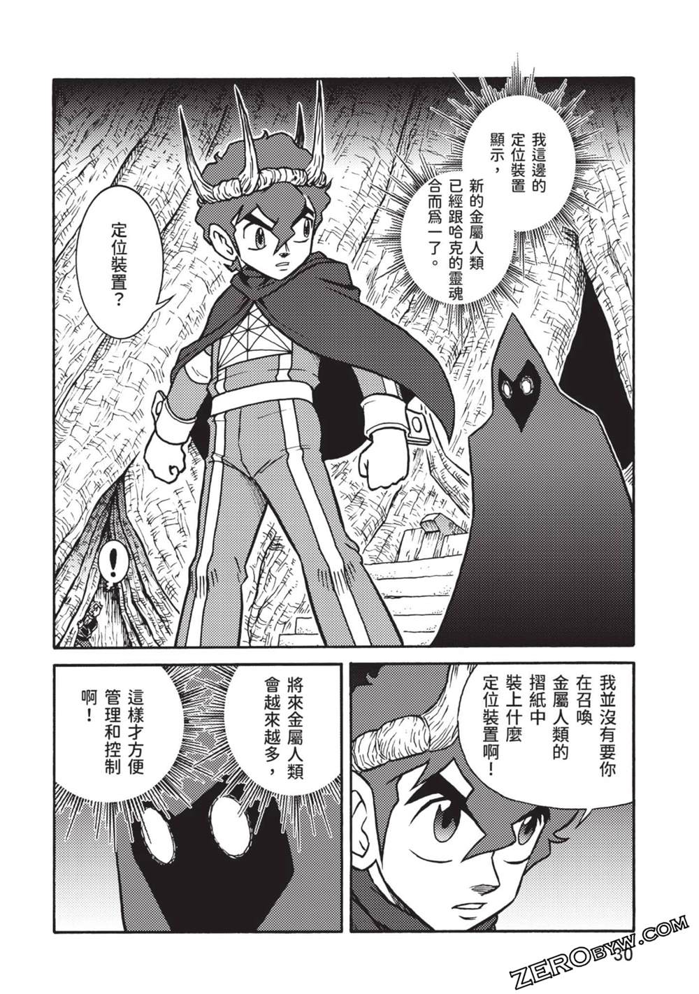 第31页