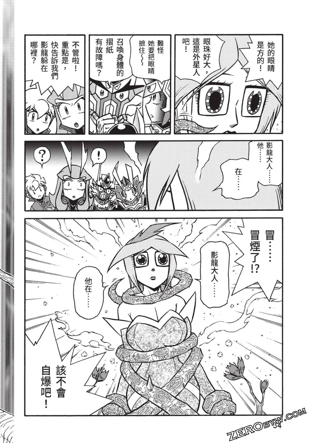 第35页