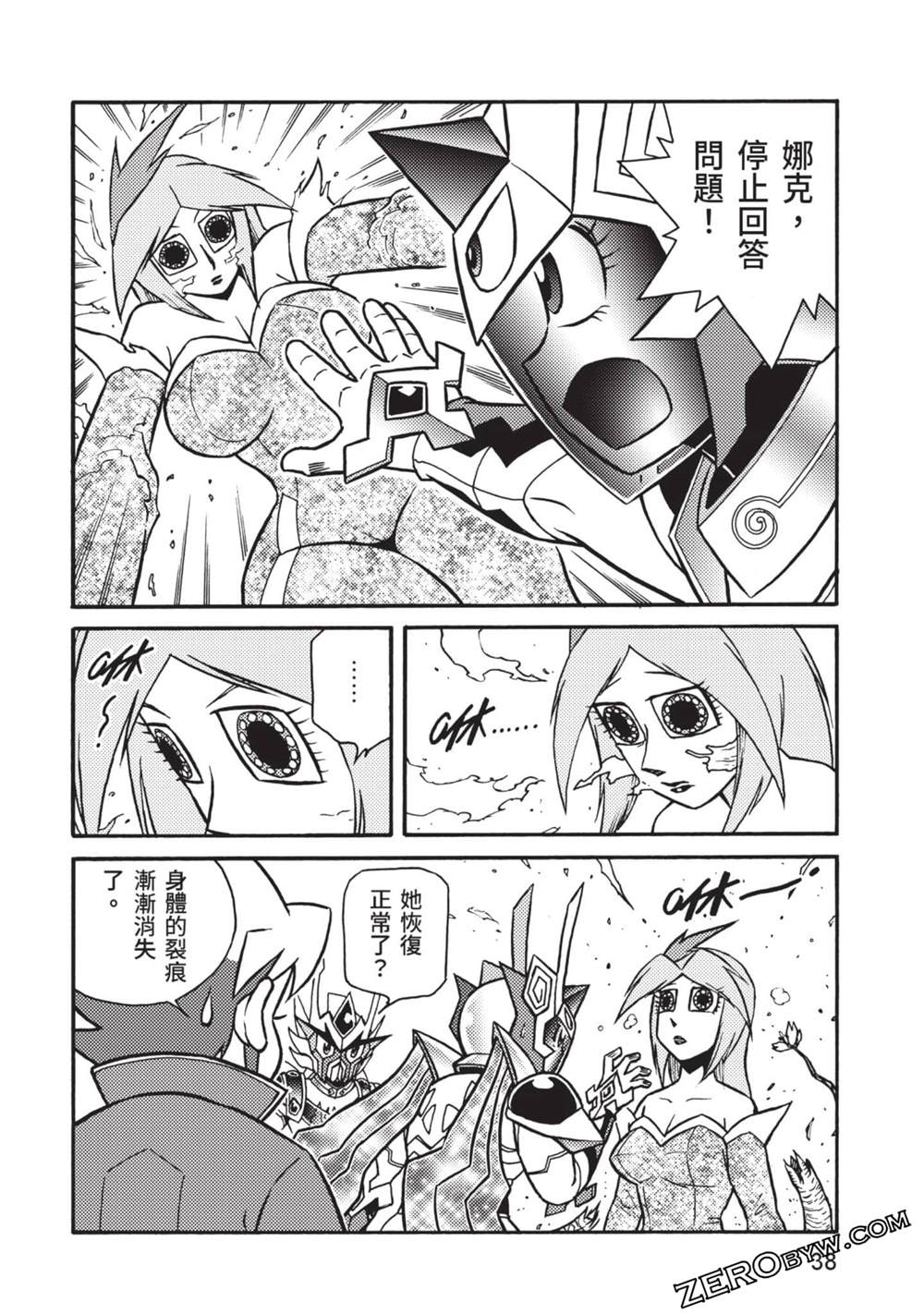 第39页