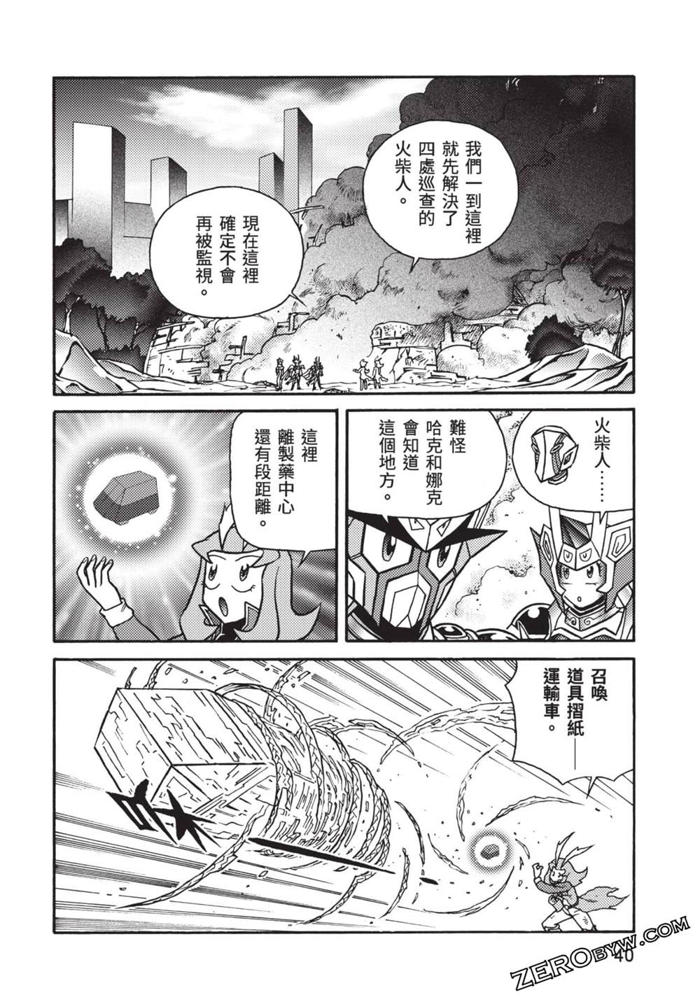 第41页