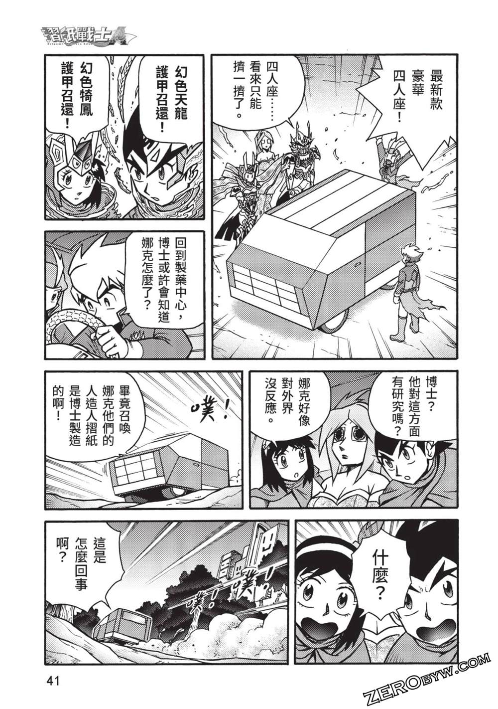 第42页