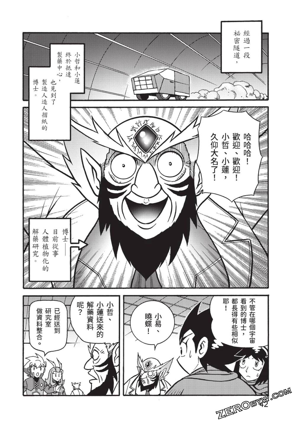 第43页