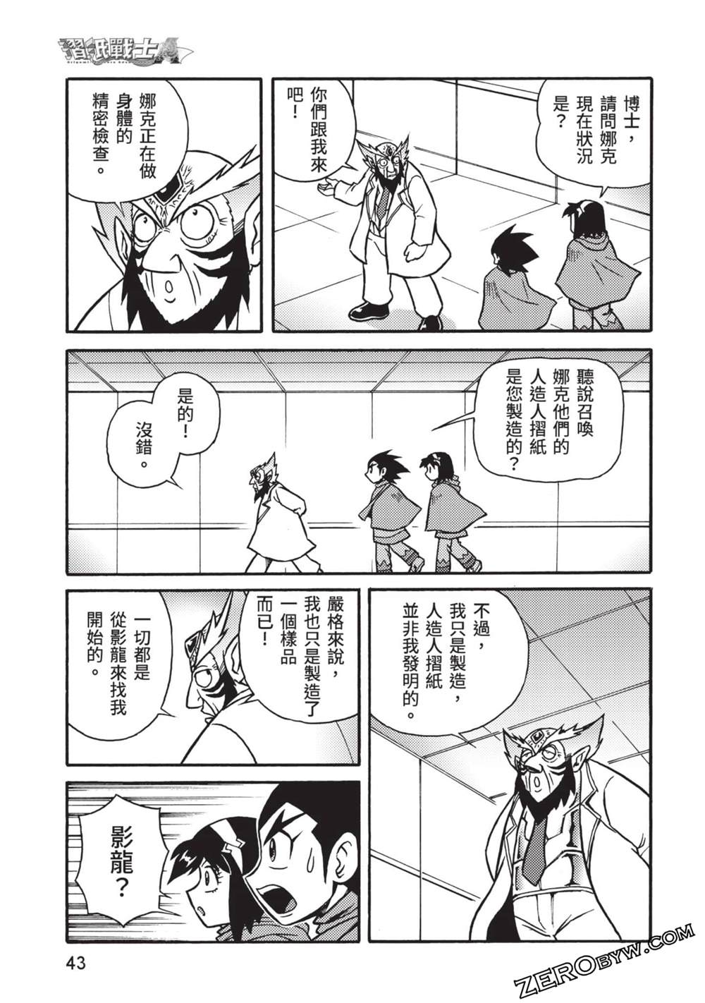 第44页