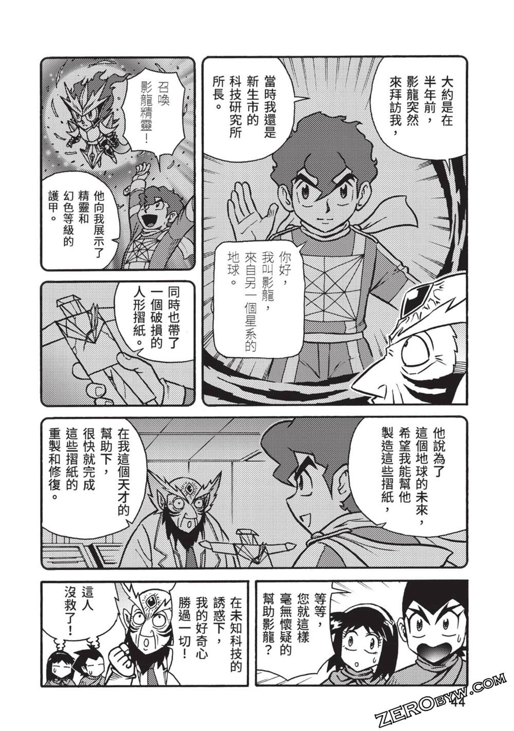 第45页