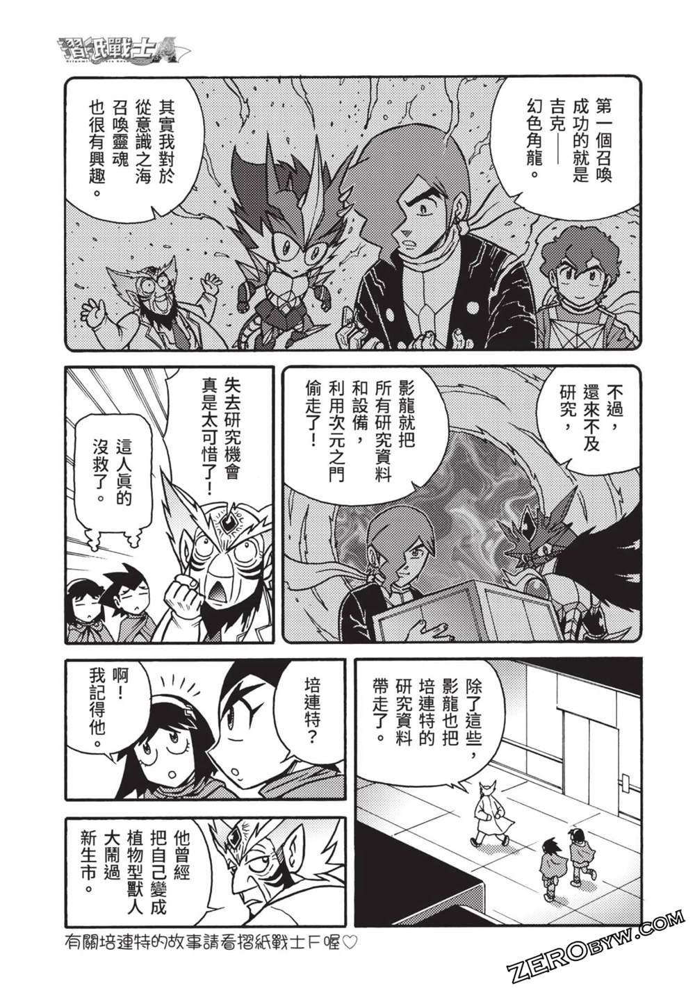 第46页
