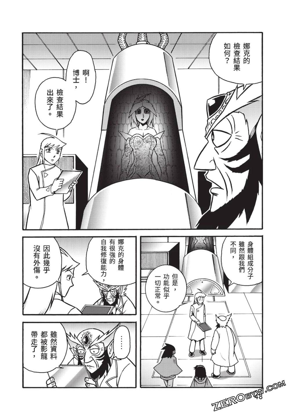 第49页