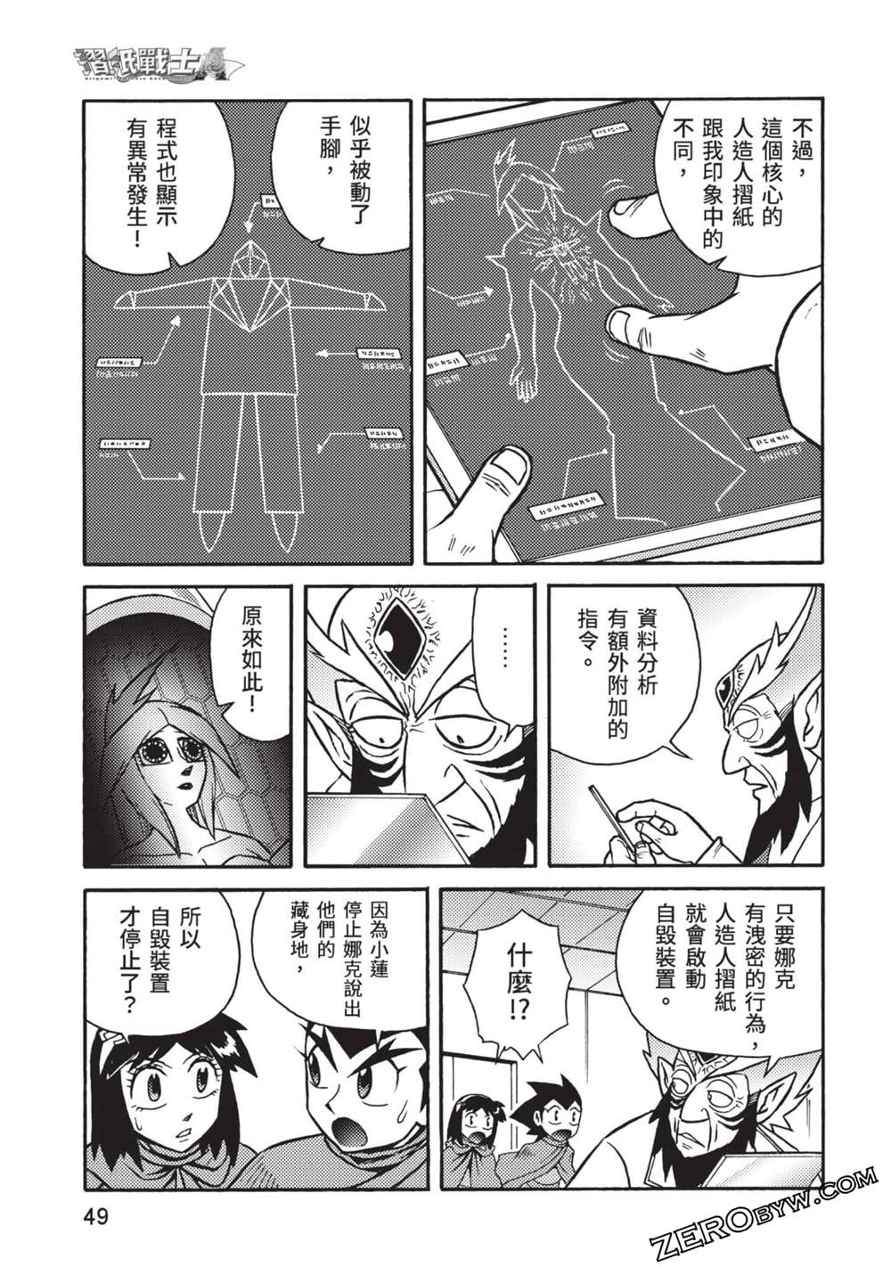 第50页