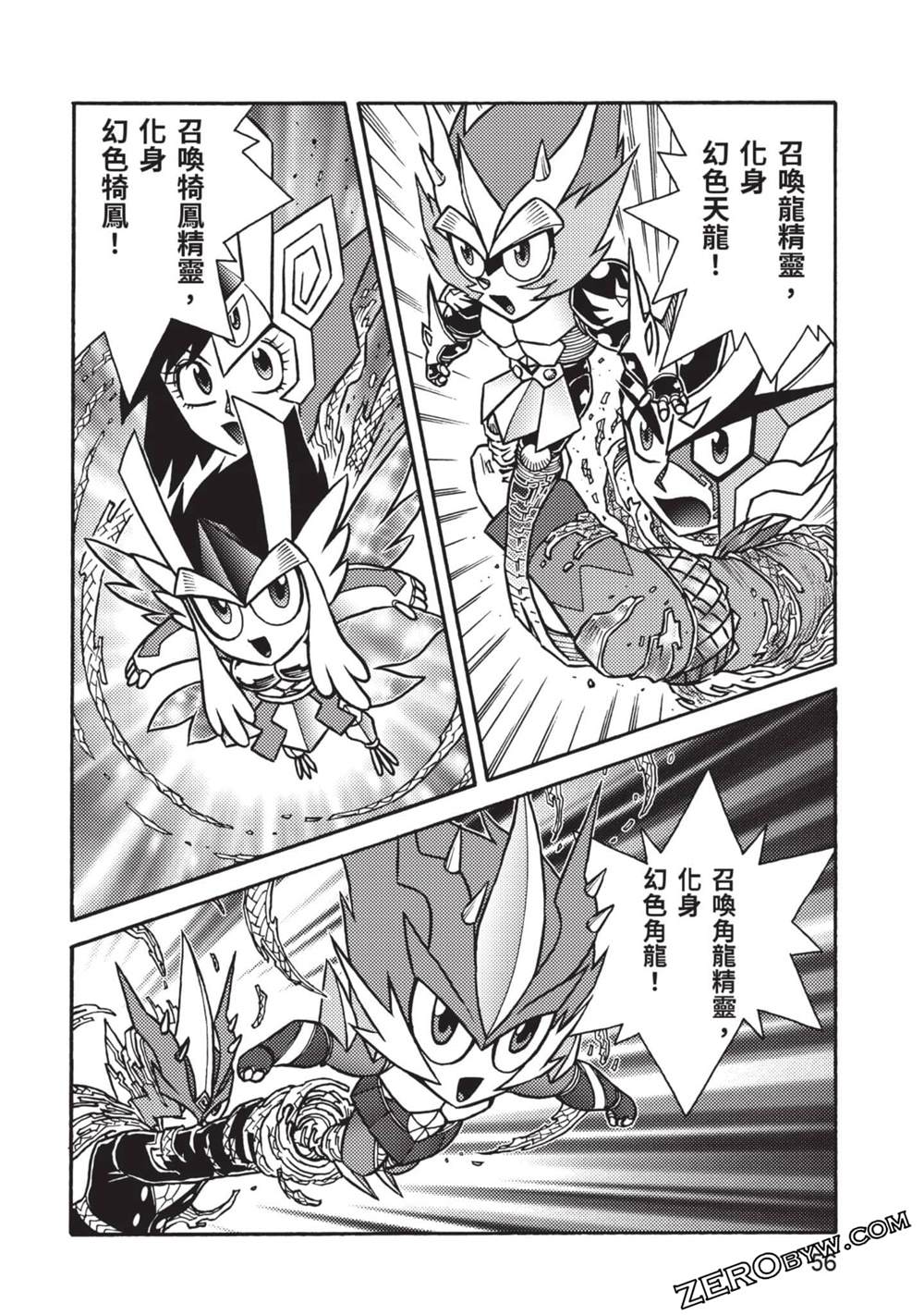 第57页