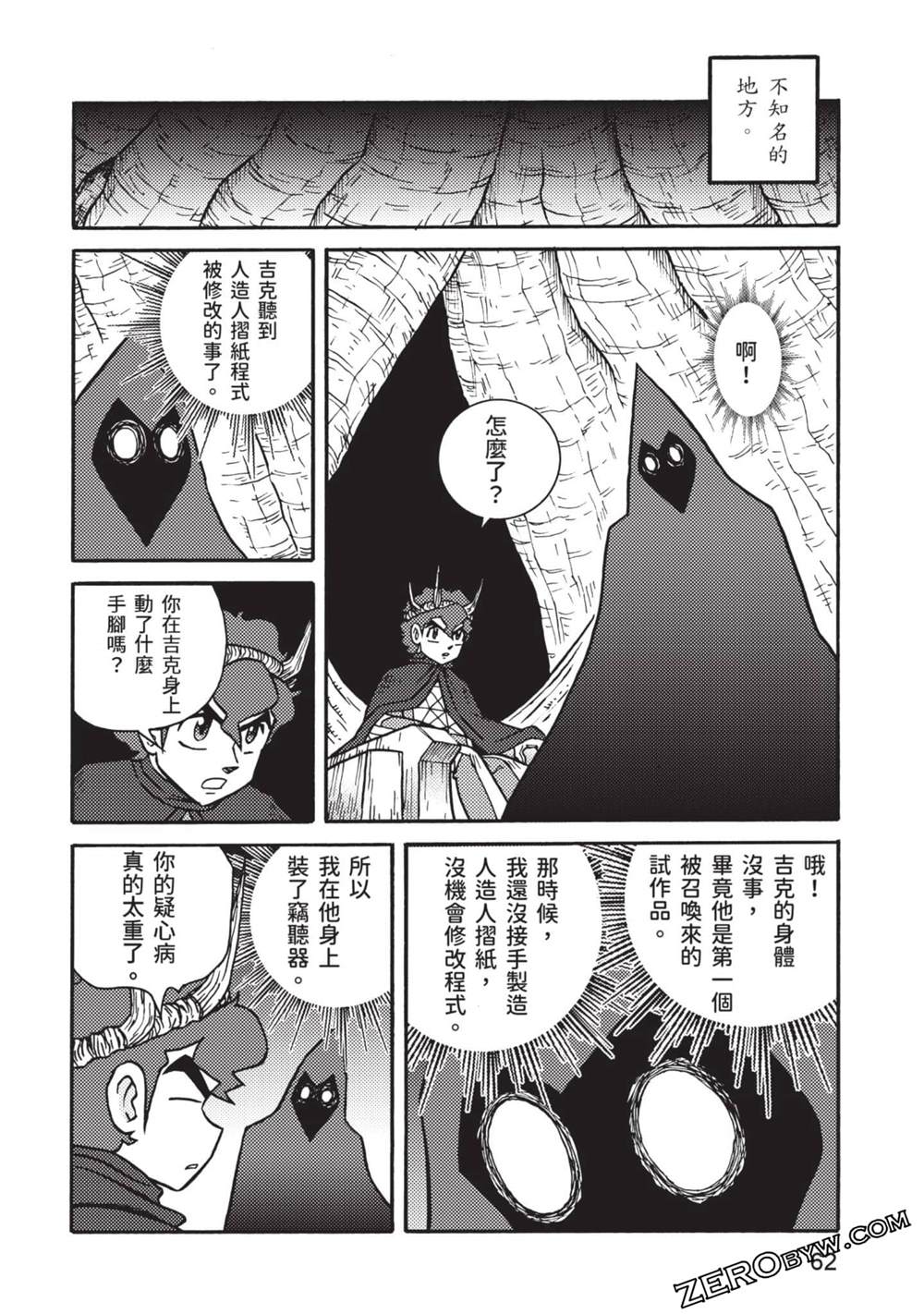第63页