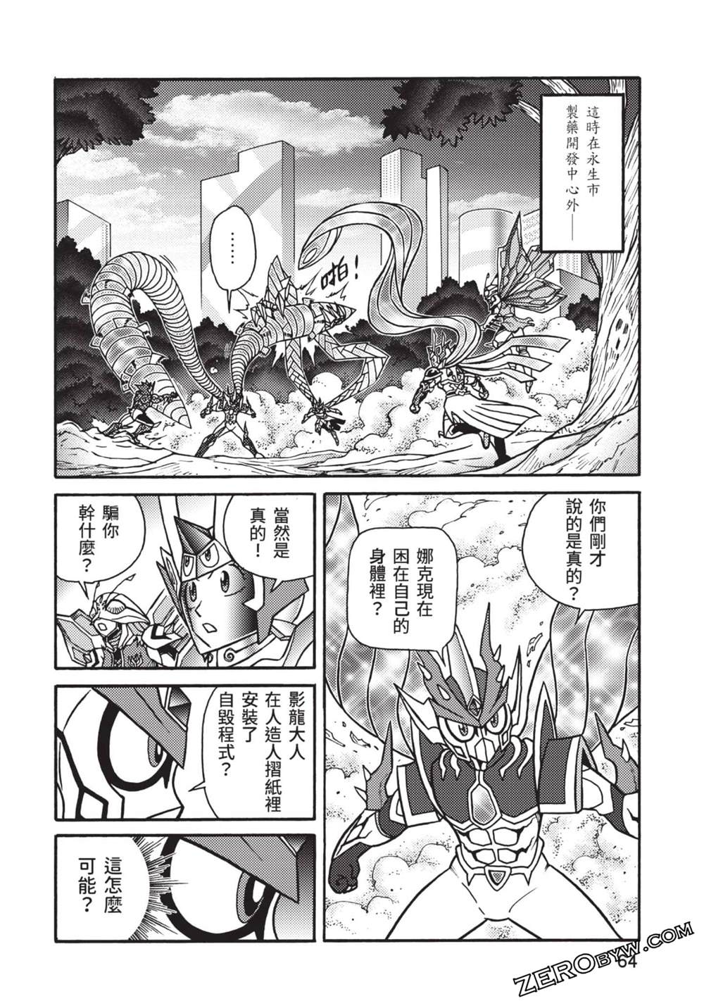 第65页