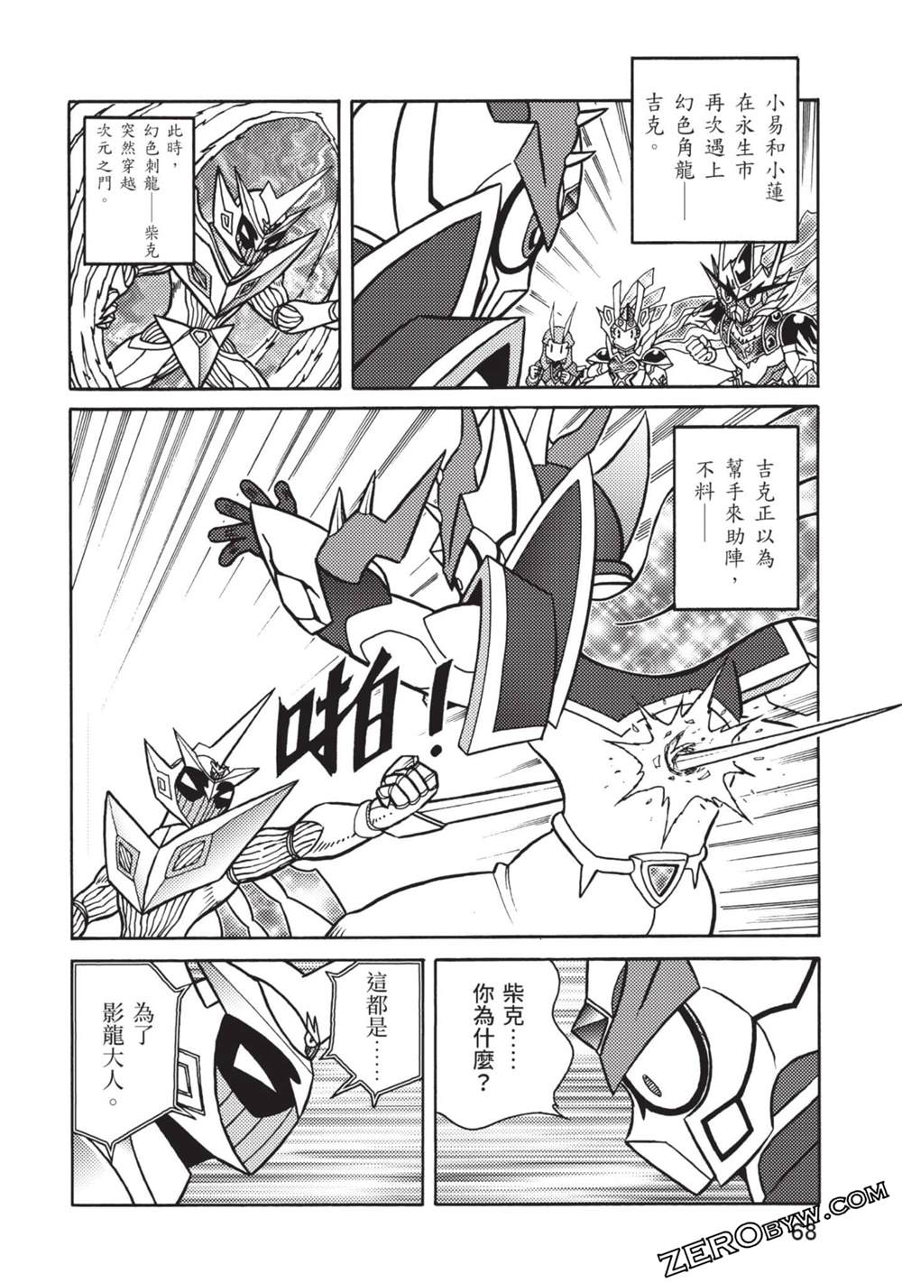 第69页