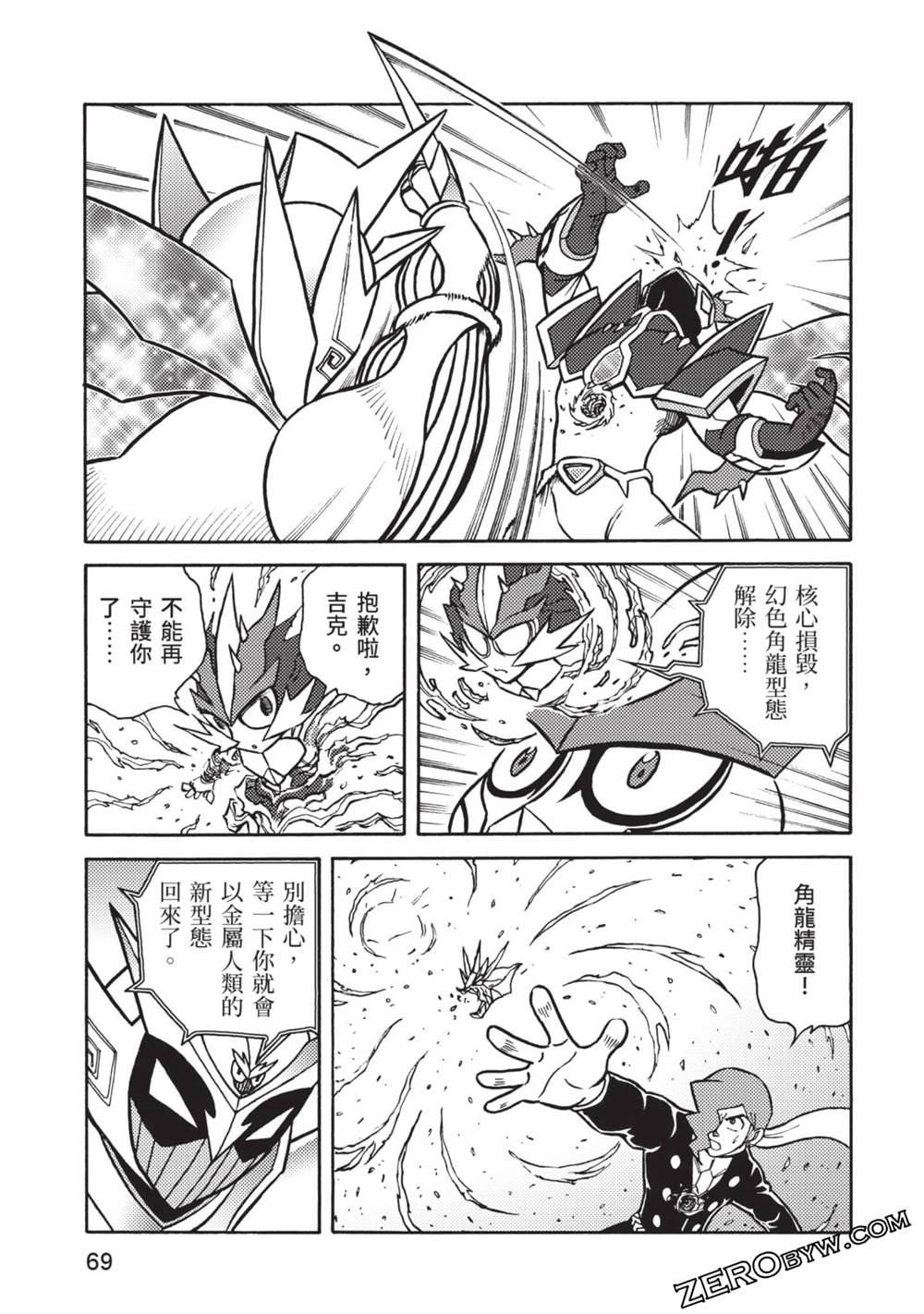 第70页