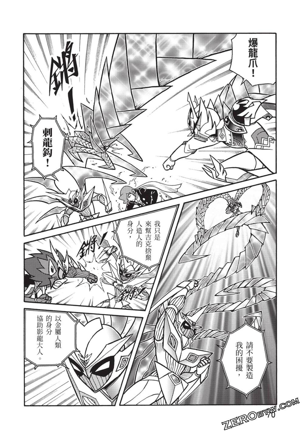 第71页