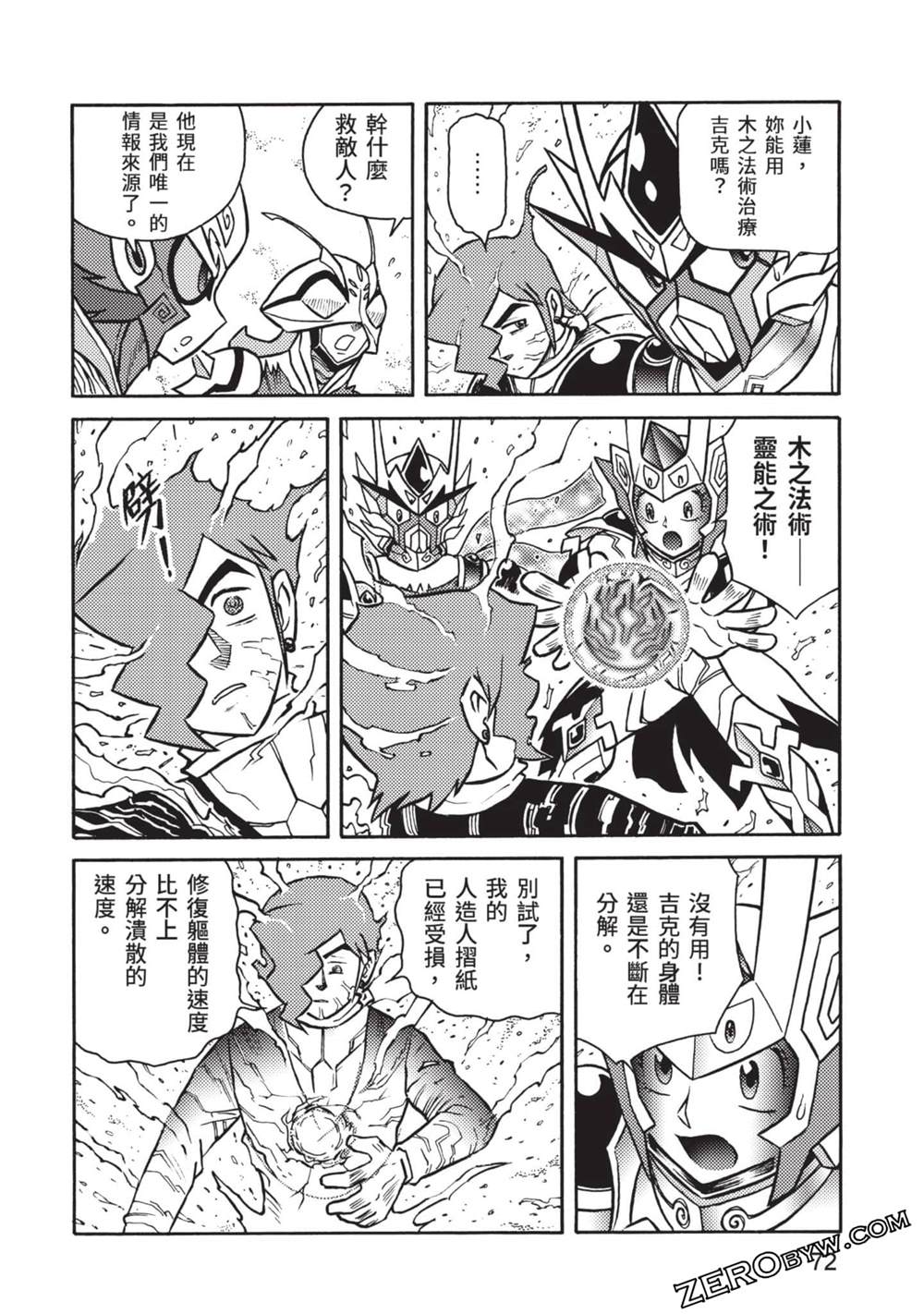 第73页