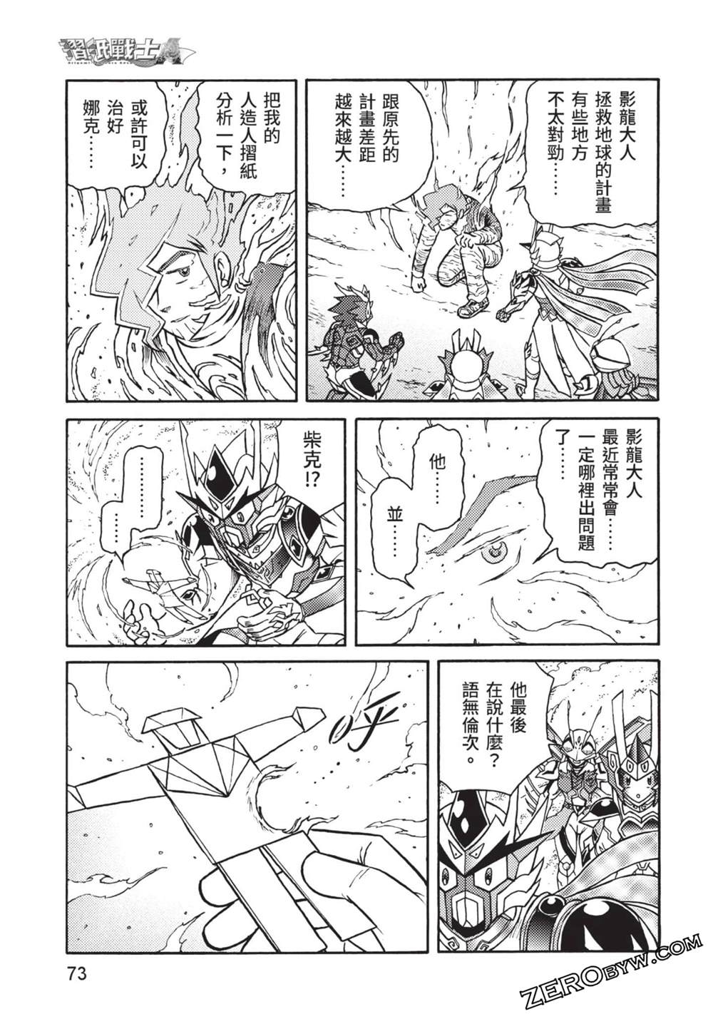 第74页