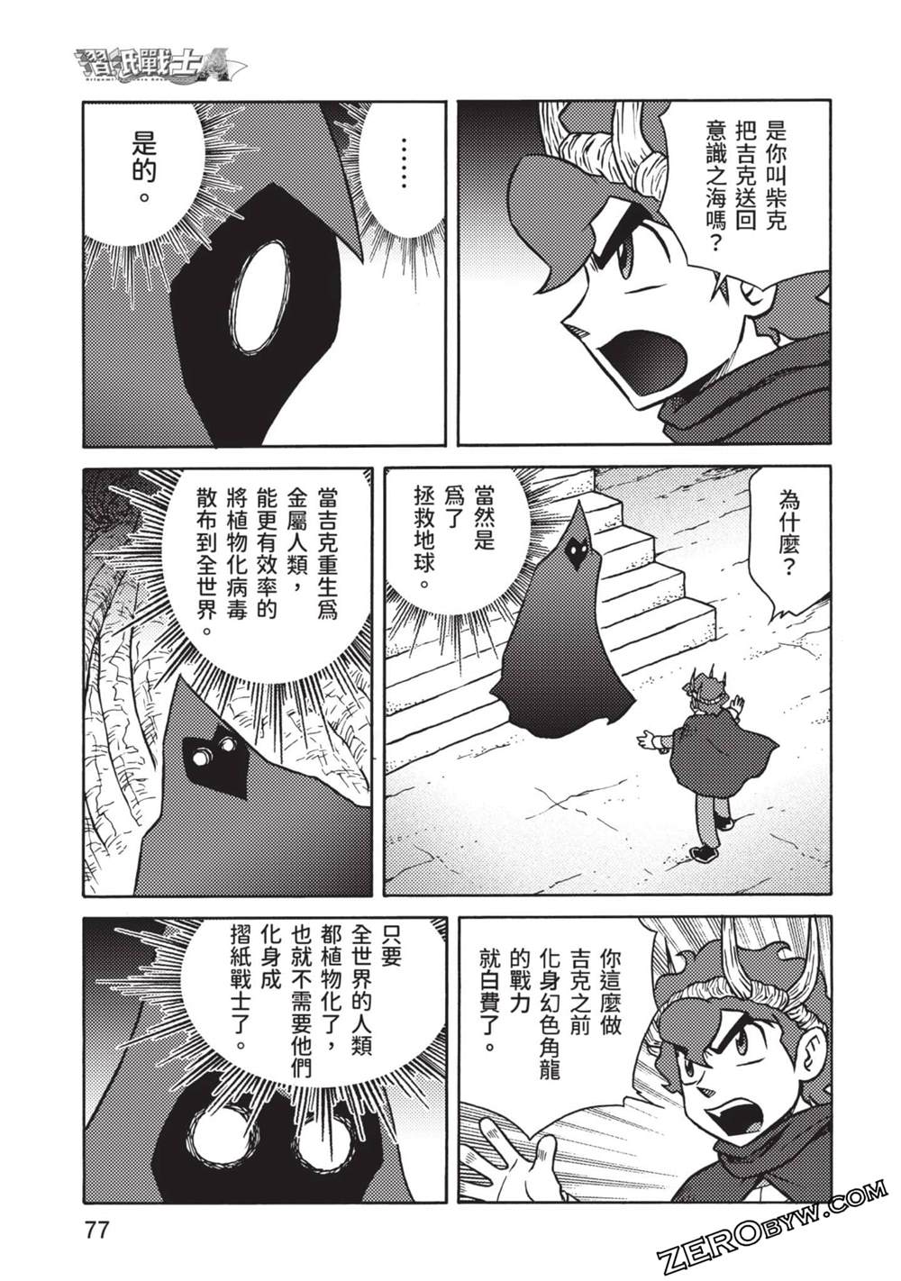第78页
