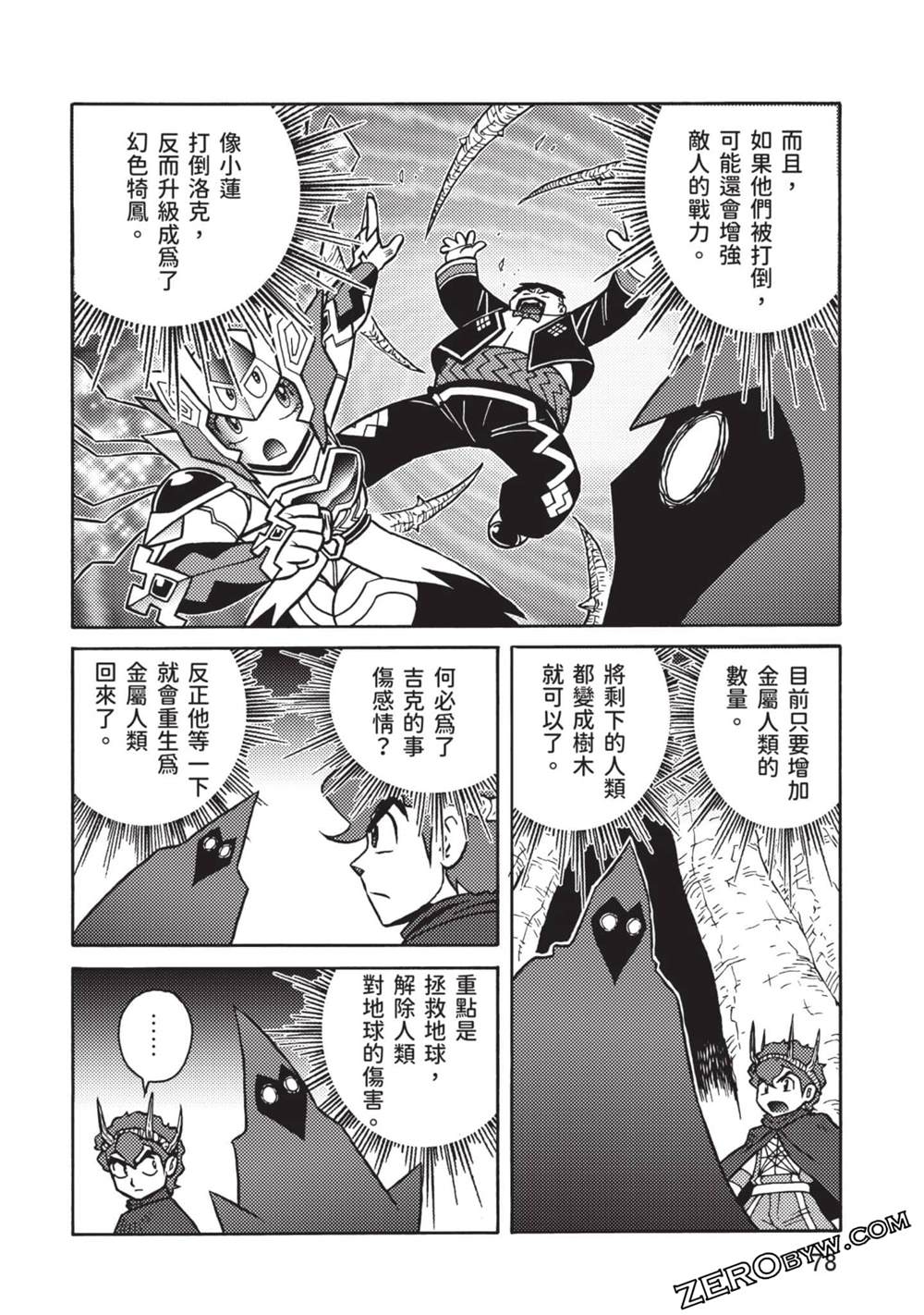 第79页
