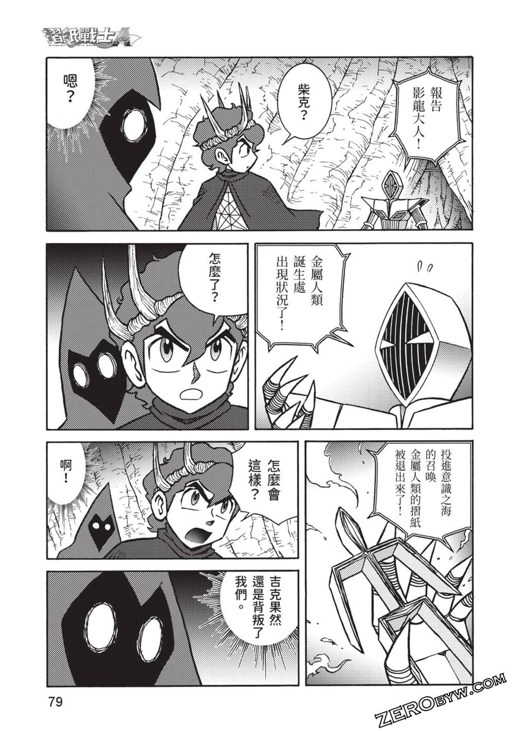 第80页