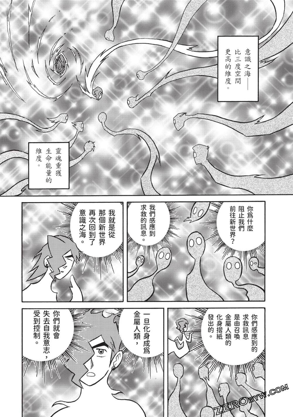 第81页