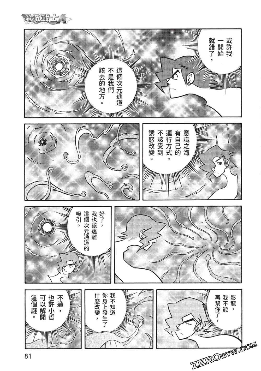 第82页
