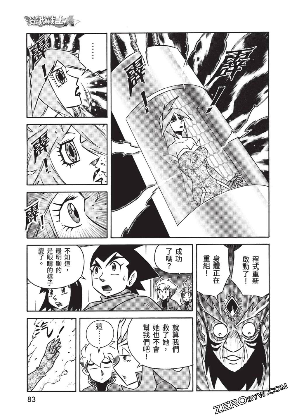 第84页