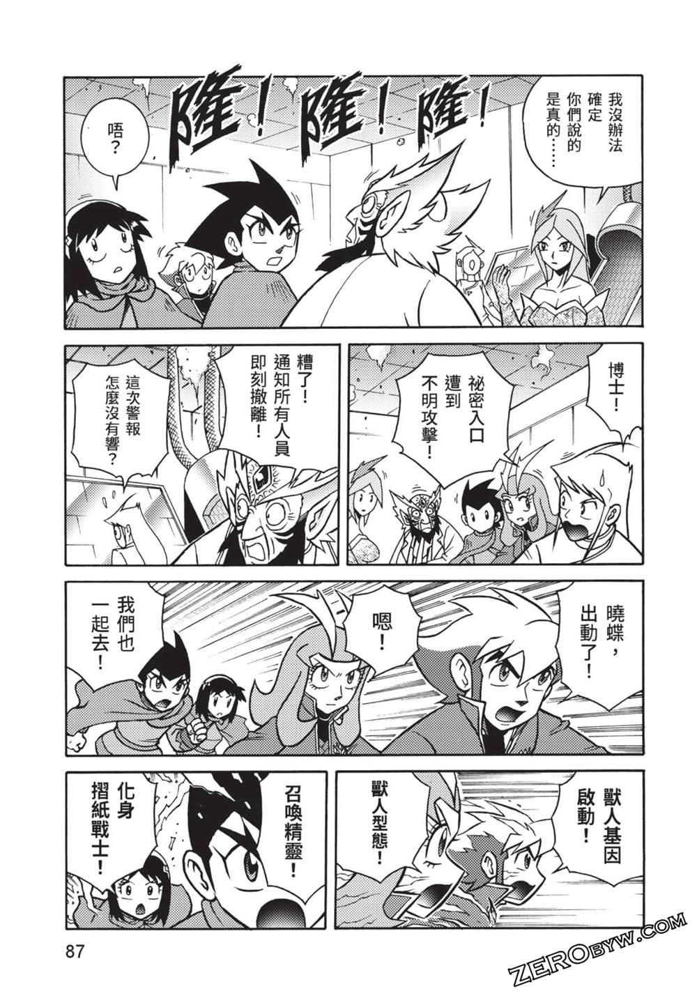 第88页