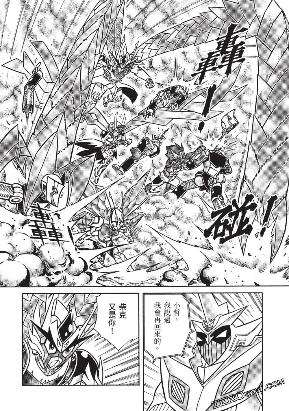 第91页