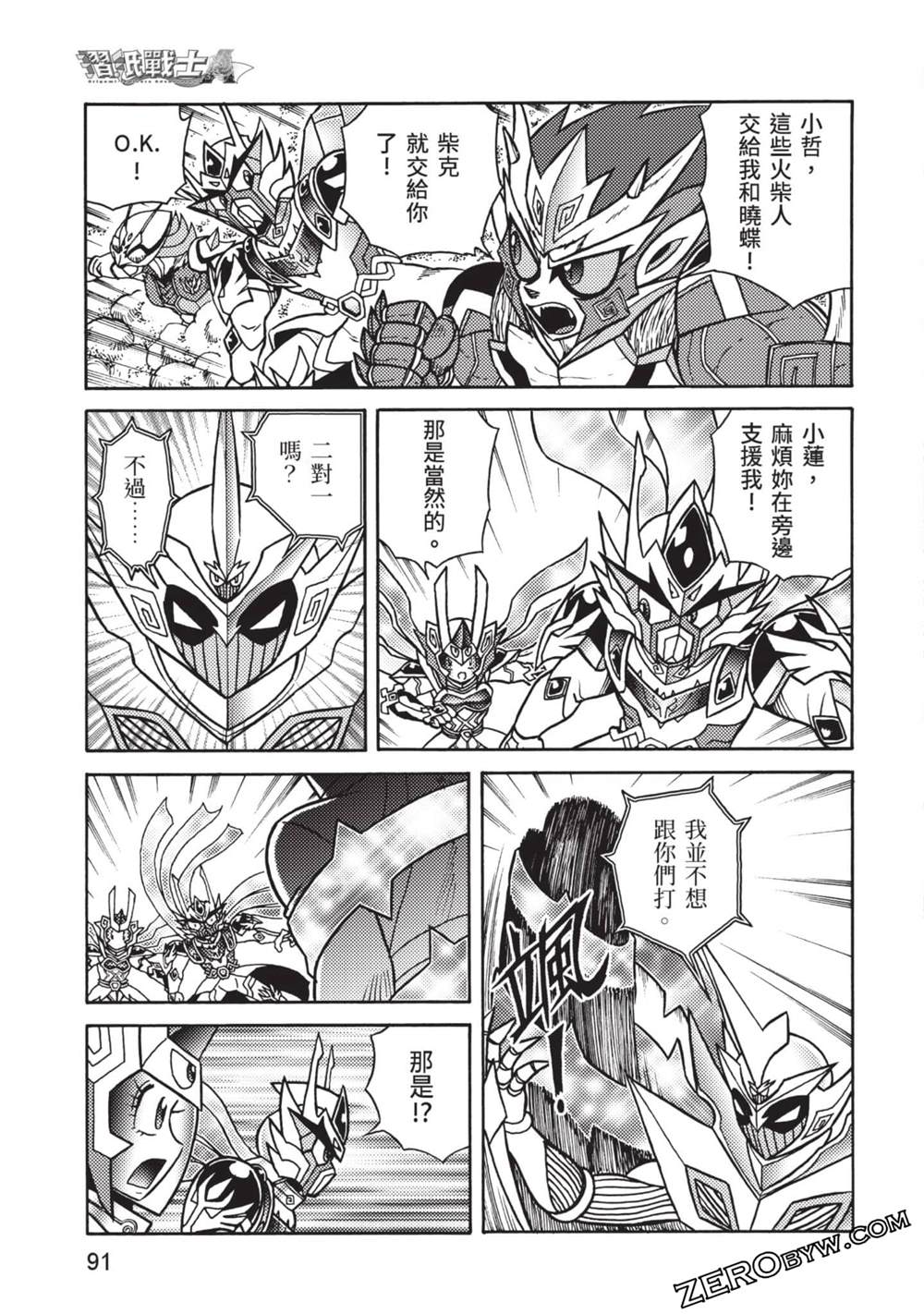 第92页