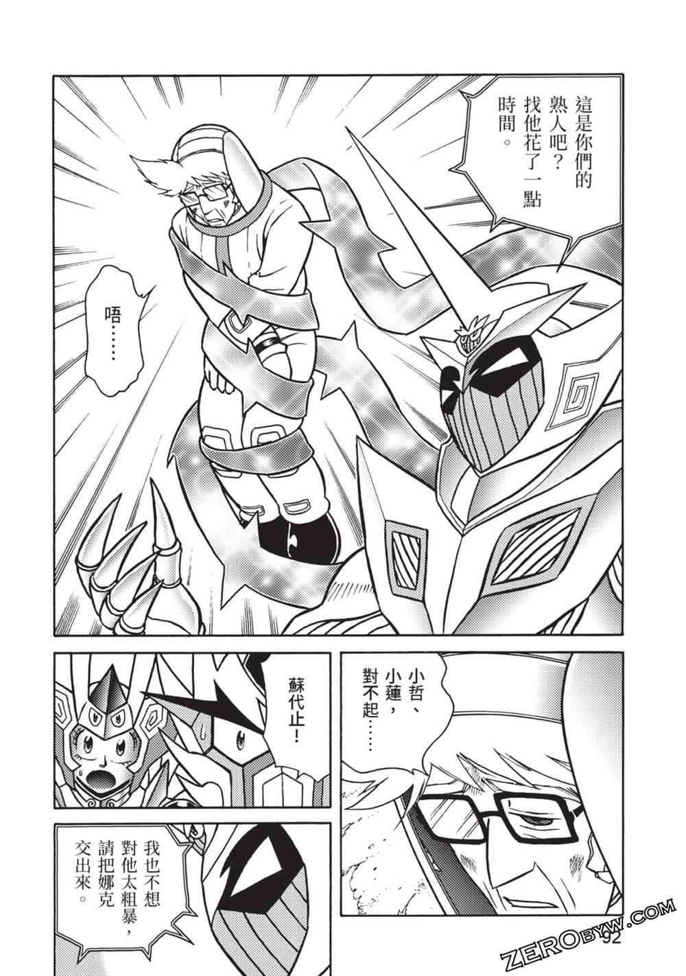 第93页