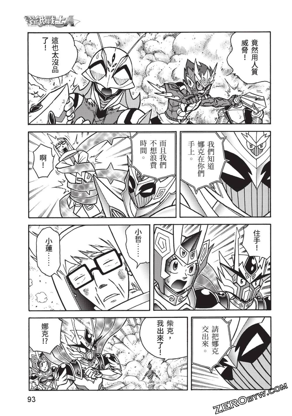 第94页