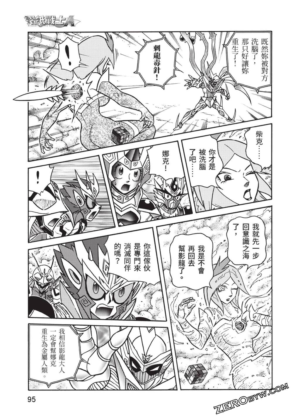 第96页