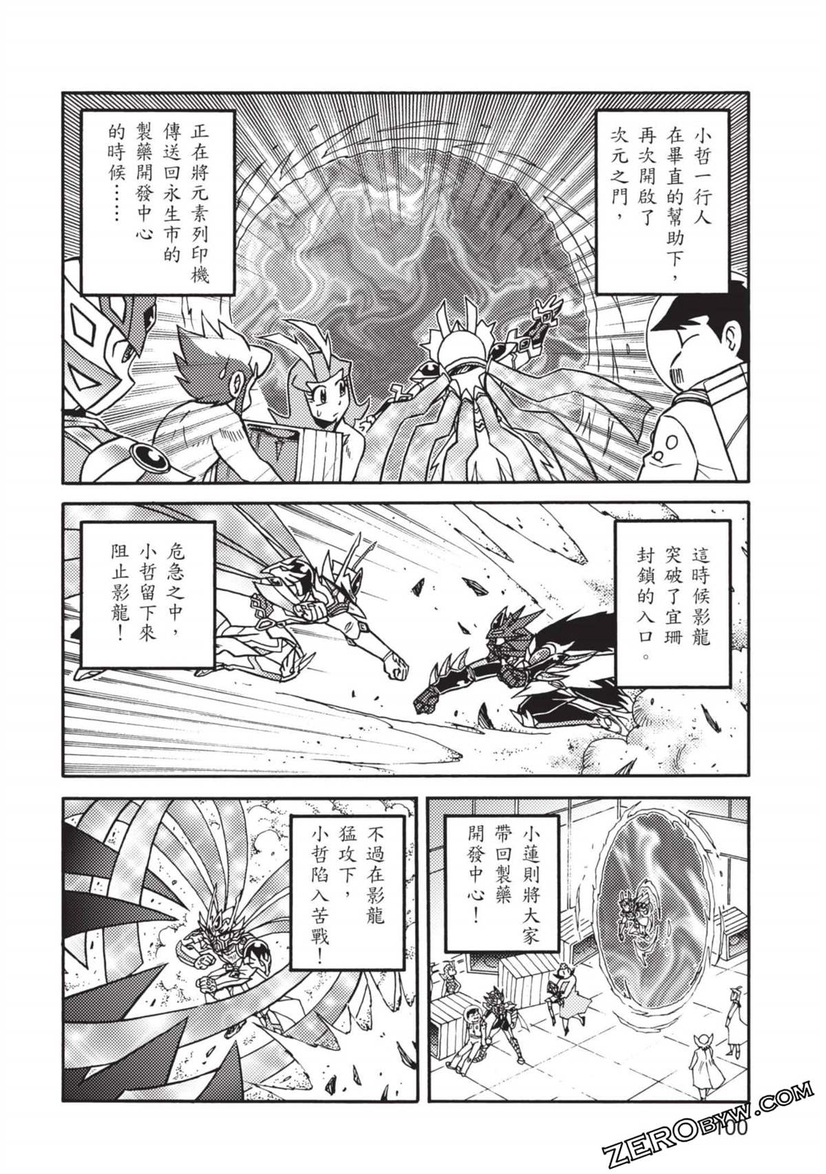 第101页
