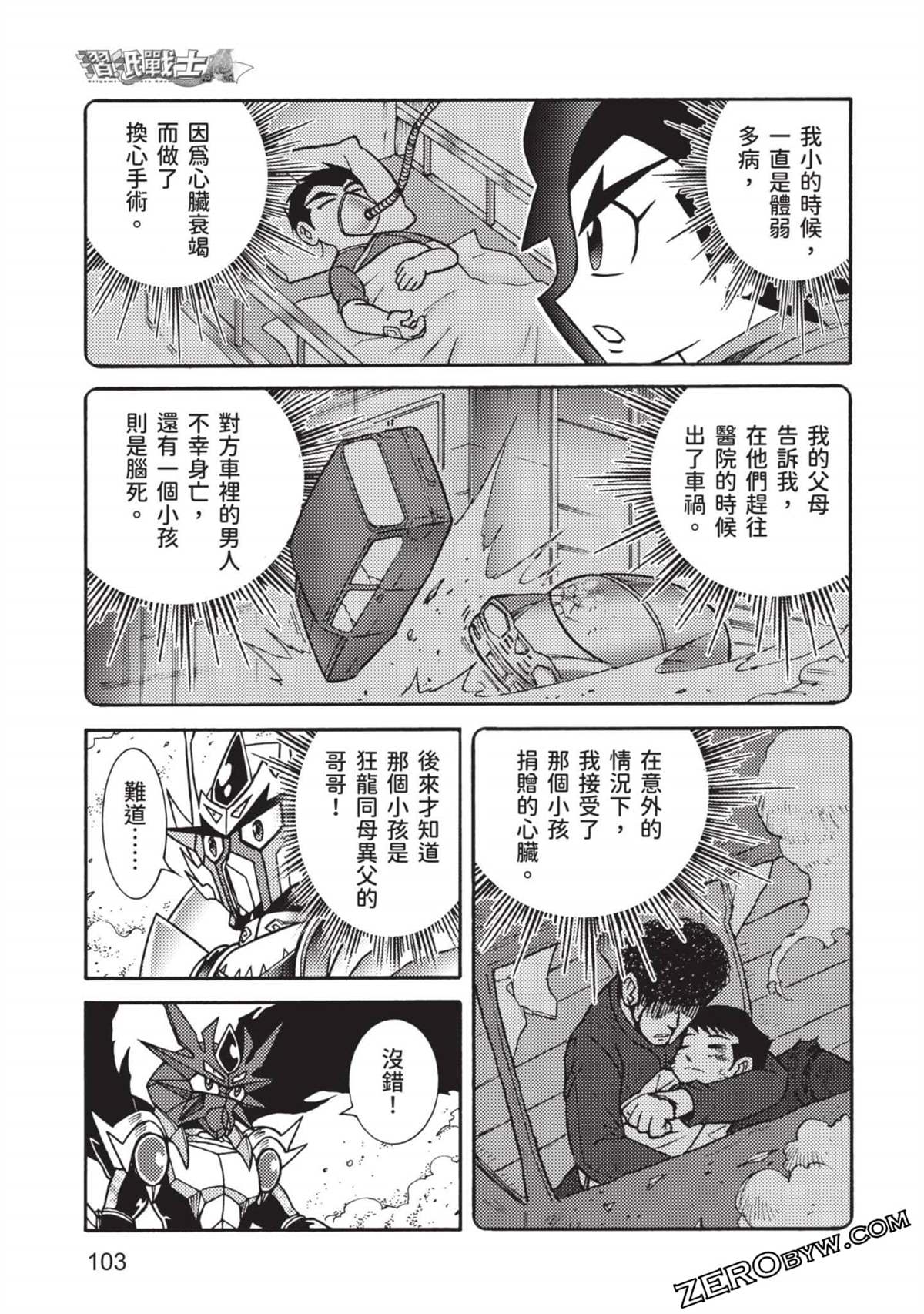 第104页