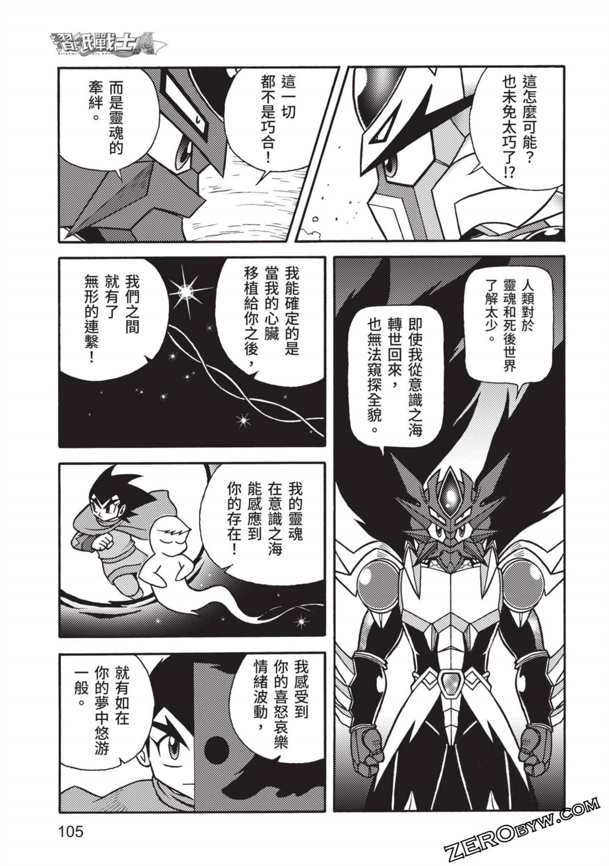 第106页