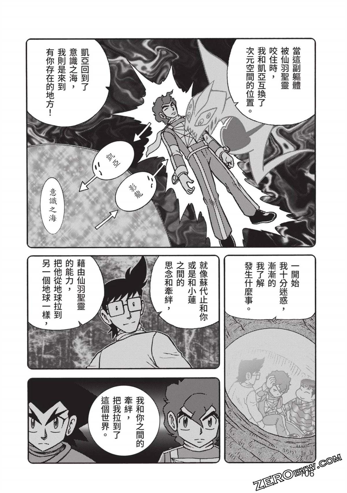 第107页
