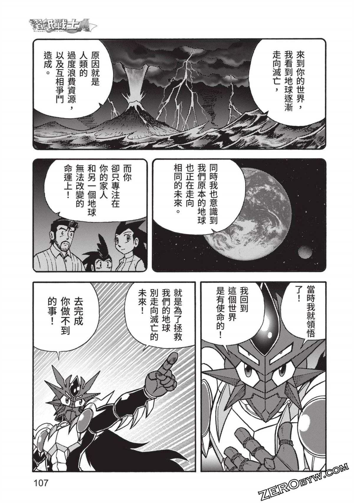 第108页