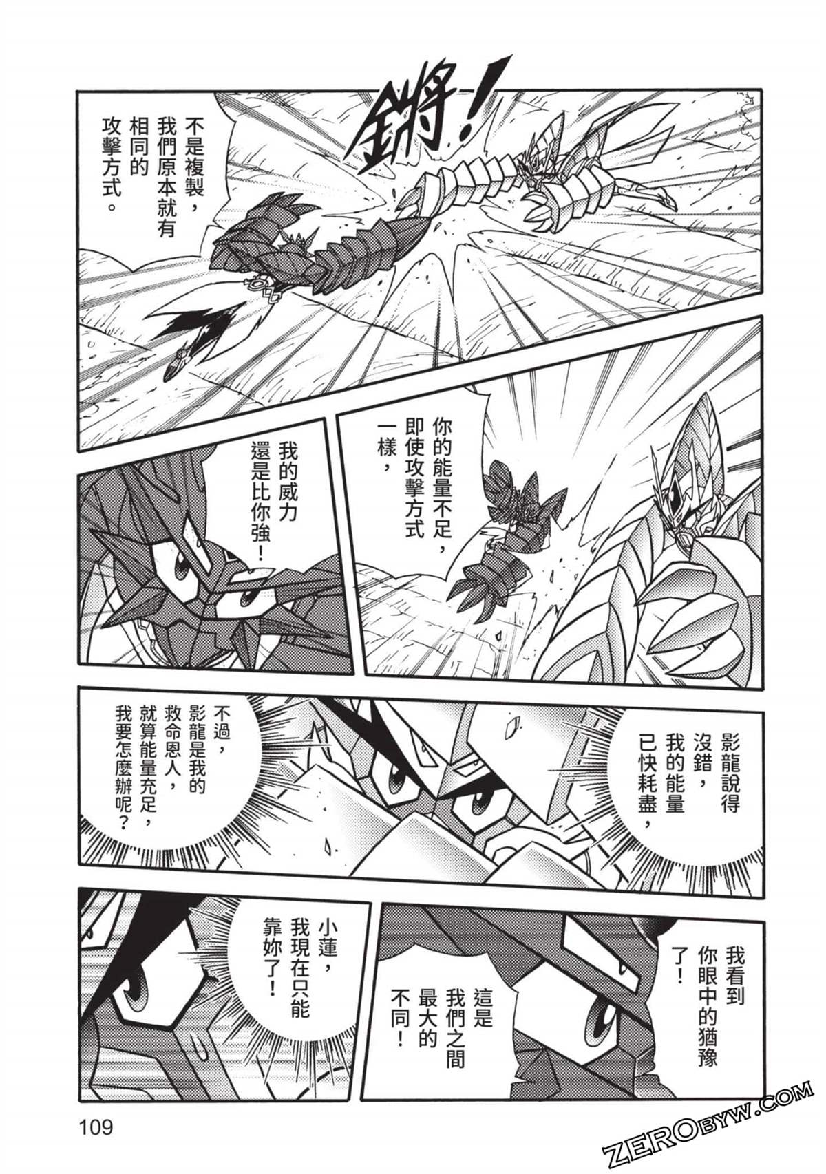 第110页