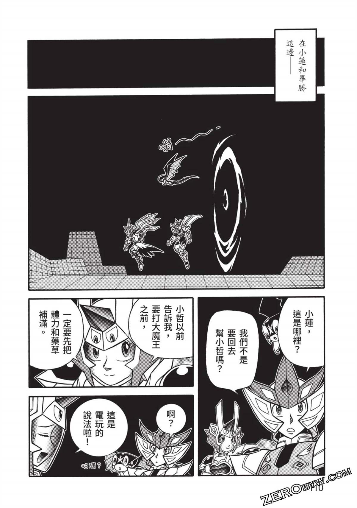 第111页