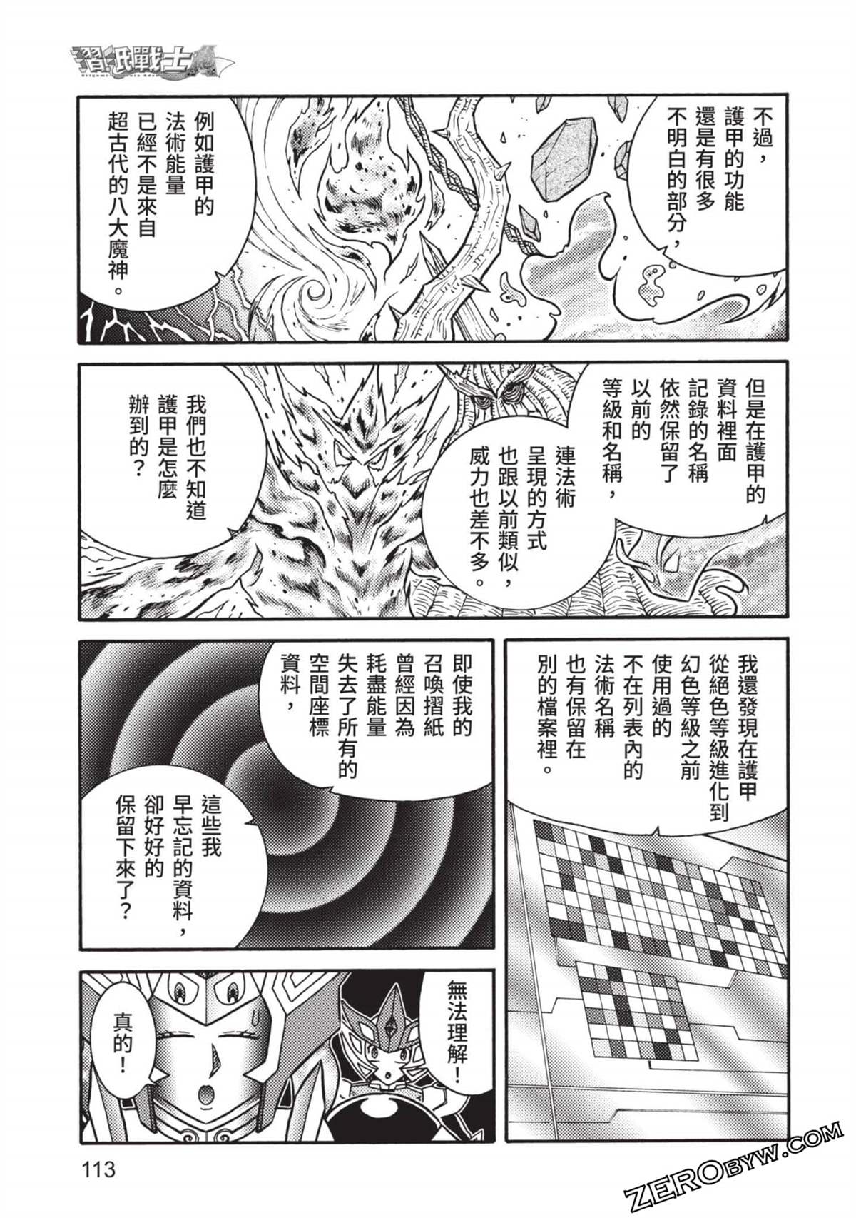 第114页
