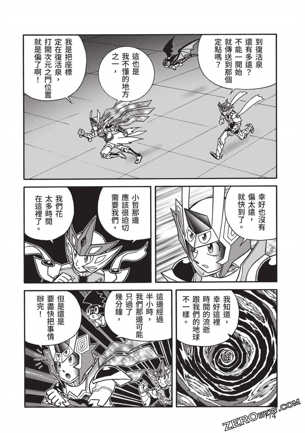 第115页