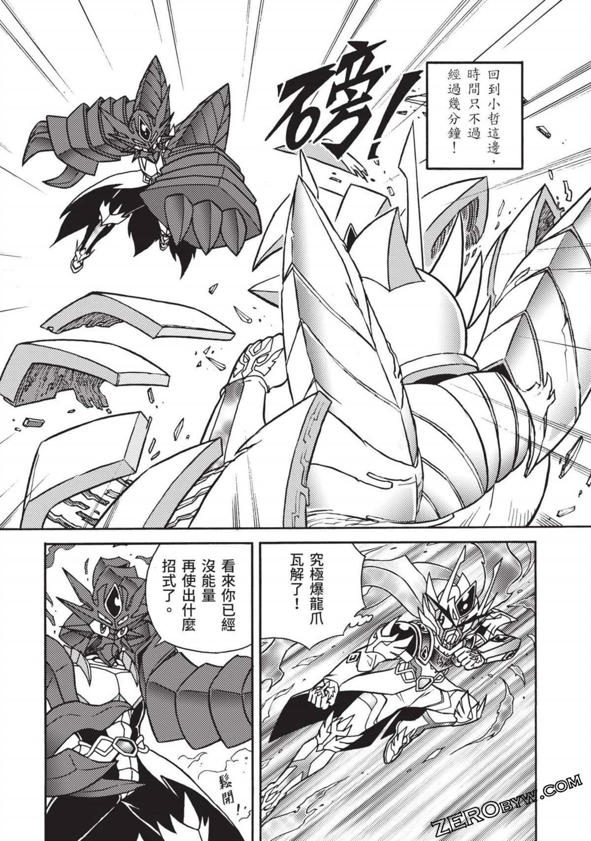 第119页