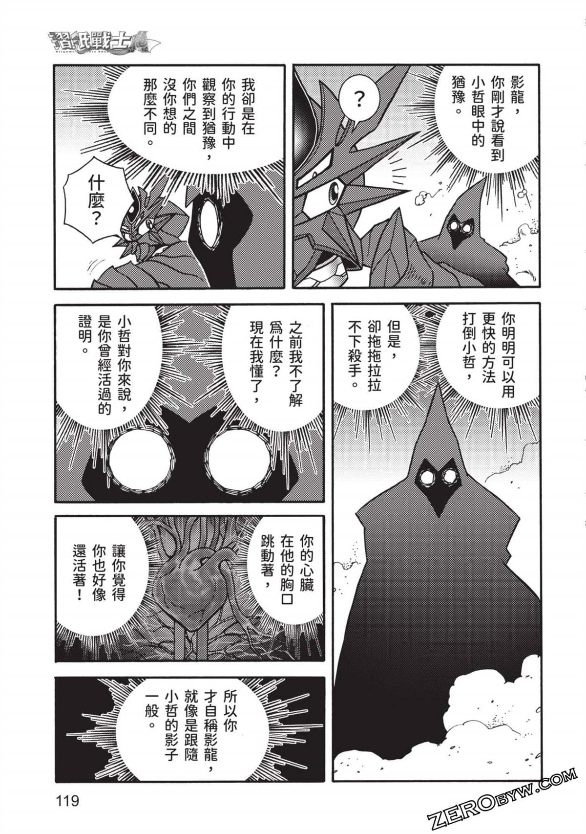 第120页